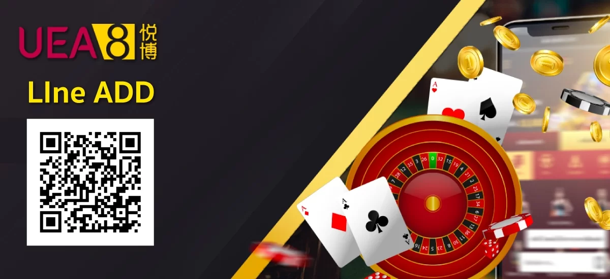 ueabet line
